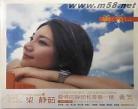 梁静茹《勇气》歌词