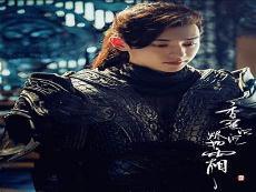 香蜜辰辰烬如霜