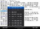 比较好发的文学类期刊