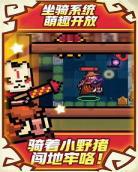 元气骑士无限生命无限蓝