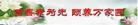 赵礼显2021去哪了