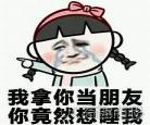 女生问你想我了吗什么意思