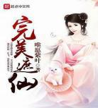 误惹帝王榻皇的奴妃