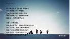 歌词再见记得我的名字