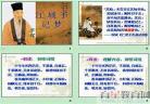 江城子苏轼注音