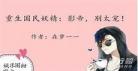 娱乐圈甜宠宋沅