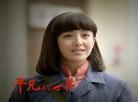 平凡的世界润叶妈妈谁演