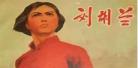 刘胡兰英雄事迹20字概括