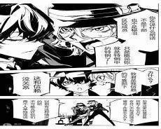 文豪野犬漫画69话汉化