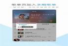 酷狗音乐个人空间在哪