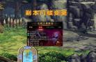 氪金魔主系统去哪了