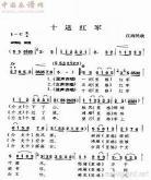 民歌歌谱简谱大全网