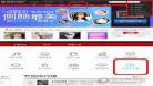 网易云音乐怎么保存mlog