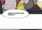 心跳300秒被禁