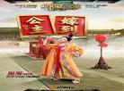 侧妃有喜公主是不做妾