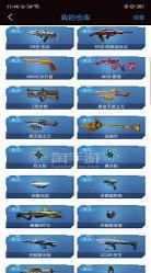 逆战手游2020最新的消息