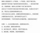 甜甜nph娱乐圈