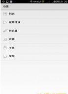 mx专业版下载