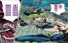 jojo的奇妙冒险文案
