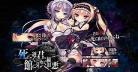 猎奇向galgame