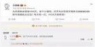 一百零八将排行榜