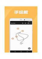 快点app网页版