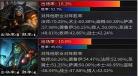 龙雏2020最新破解版下载