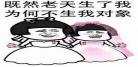 抖音我不快乐