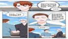 都市枭雄系统TXT
