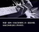 甜蜜蜜c调伴奏音乐