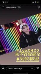 刘雨昕想见你直拍
