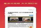 百度极速版版本大全