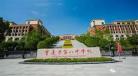 重庆八中渝北校区