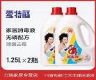 84卫生间除臭管用吗