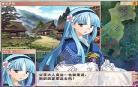 战国兰斯7雪姬的末路图