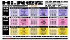 音乐节乐队表演