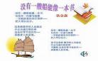 诗朗诵的稿子