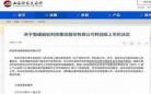 不期而至痛仰乐队