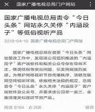 内涵段子视频怎么保存