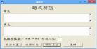 摩斯密码速记图形