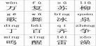 一年级带拼音故事大全免费下载