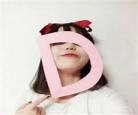 吸引人逗比女生网名