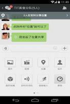 西安微信上600的仙人跳多吗