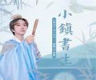 落霜mp3百度云