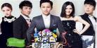 快乐大本营最新一期免费观看网站