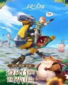 魔王的征途rpg