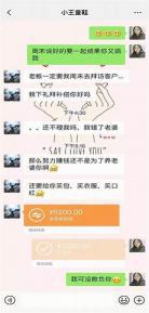 男人会记得打他耳光的女人吗