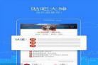 百度贴吧什么是送id