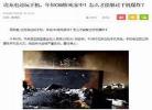 两个学霸边h边做题bl