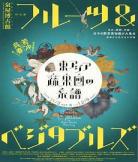 12月3号95油价多少钱